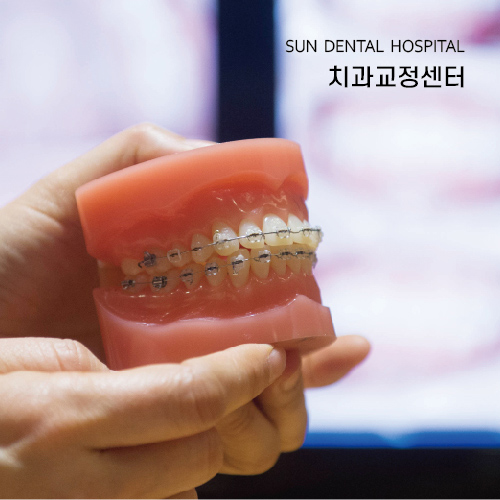 Digital Dental System 3D 디지털 CAD-CAM을 활용해서 단기간내에 환자 맞춤형 보철치료 시행